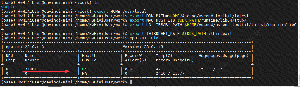 4.1 2.以下是查询到310B1截图.png
