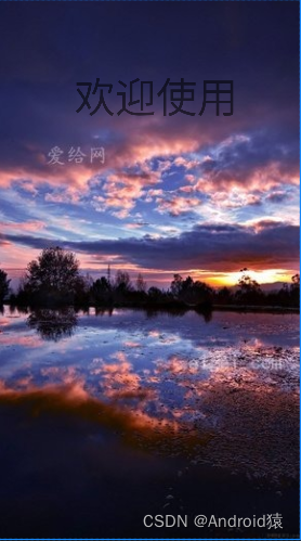 SharedPreferences用户账号注册登录修改综合应用_xml_15