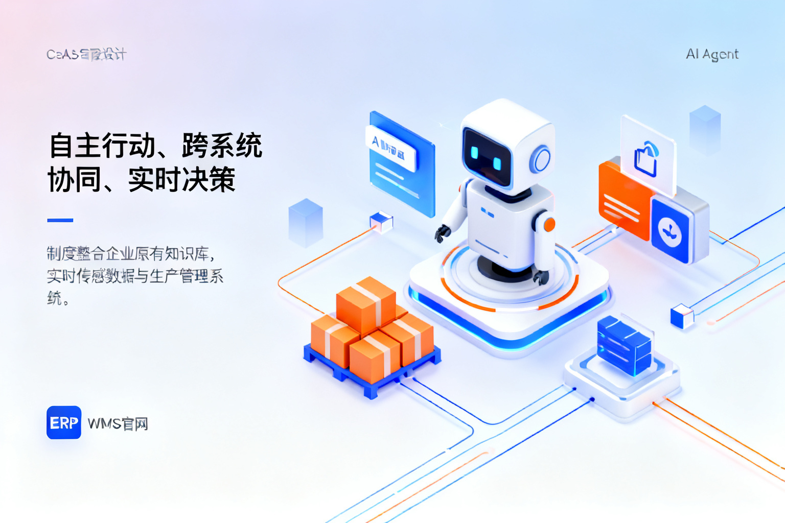 配图3