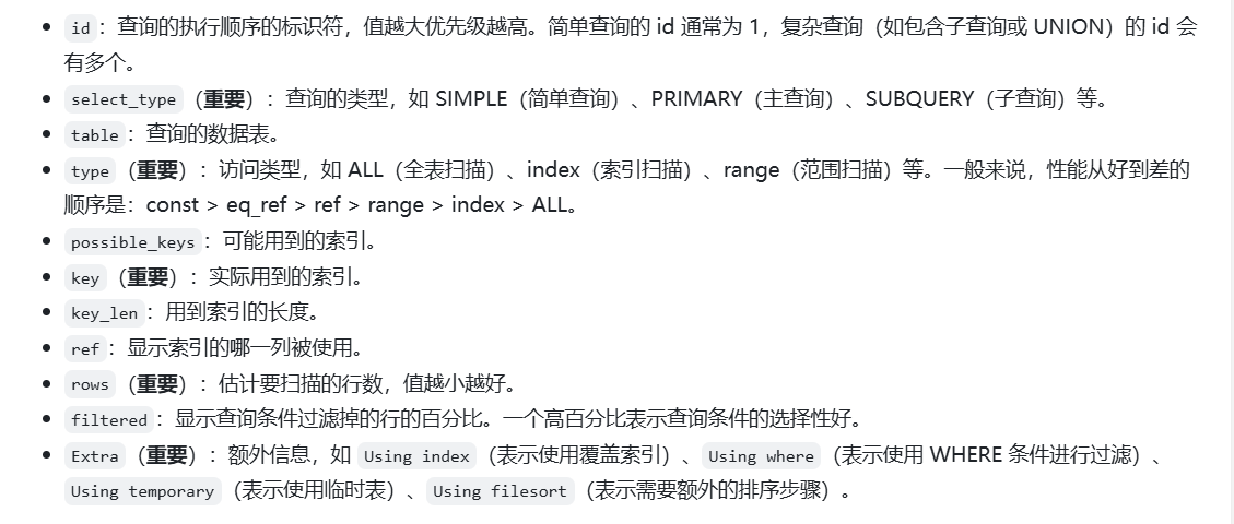 image-20251030111509945