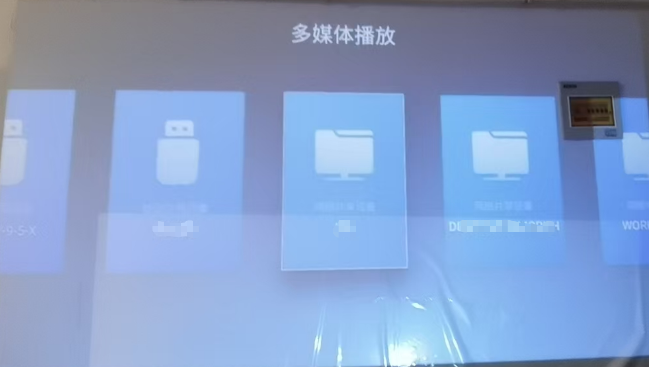 移动存储.png