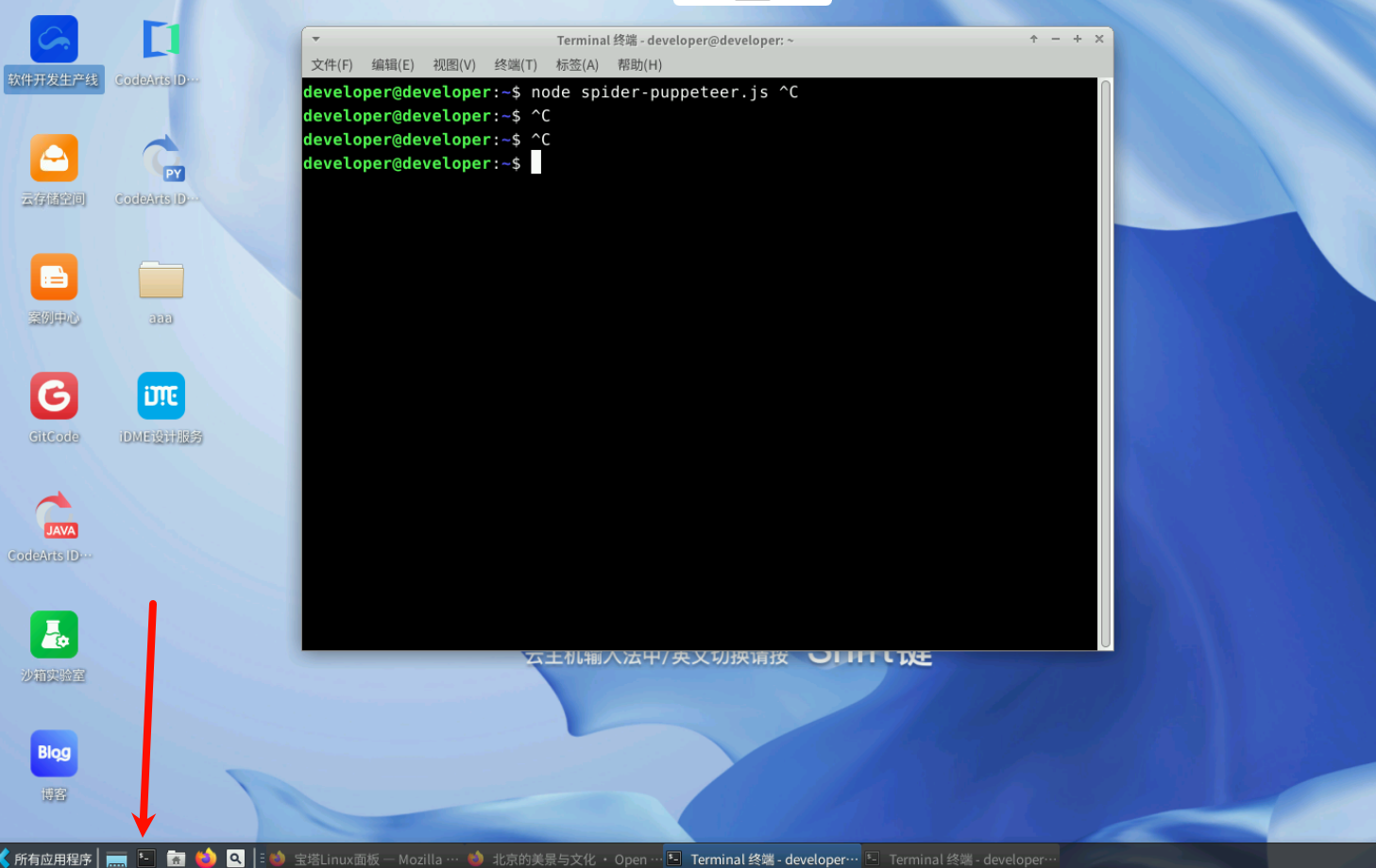 image-20250716130156727