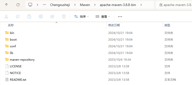 image-20260110205640204