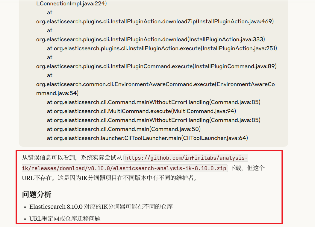 image-20250811112854644