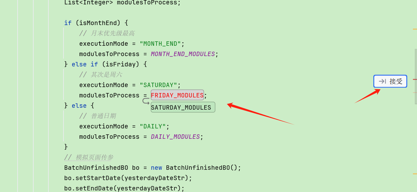 通义灵码 2.5 | 一个更懂开发者的 AI 编程助手_MCP Server_18