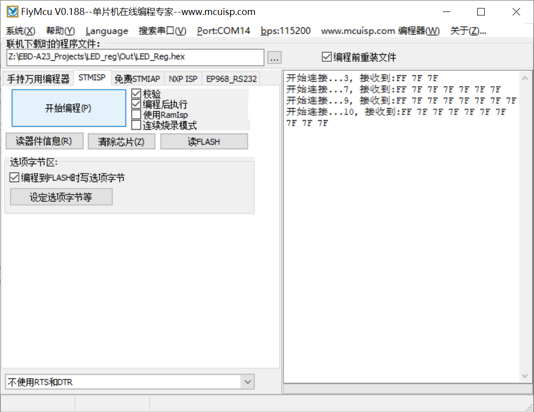 image-20260413220428123