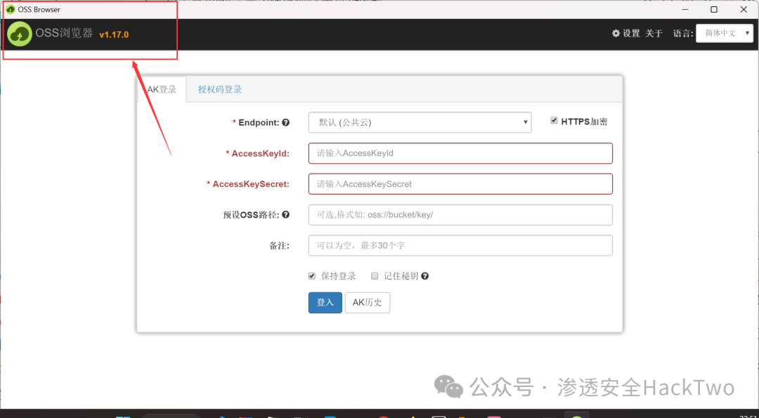 Nacos配置文件攻防思路总结|揭秘Nacos被低估的攻击面|挖洞技巧