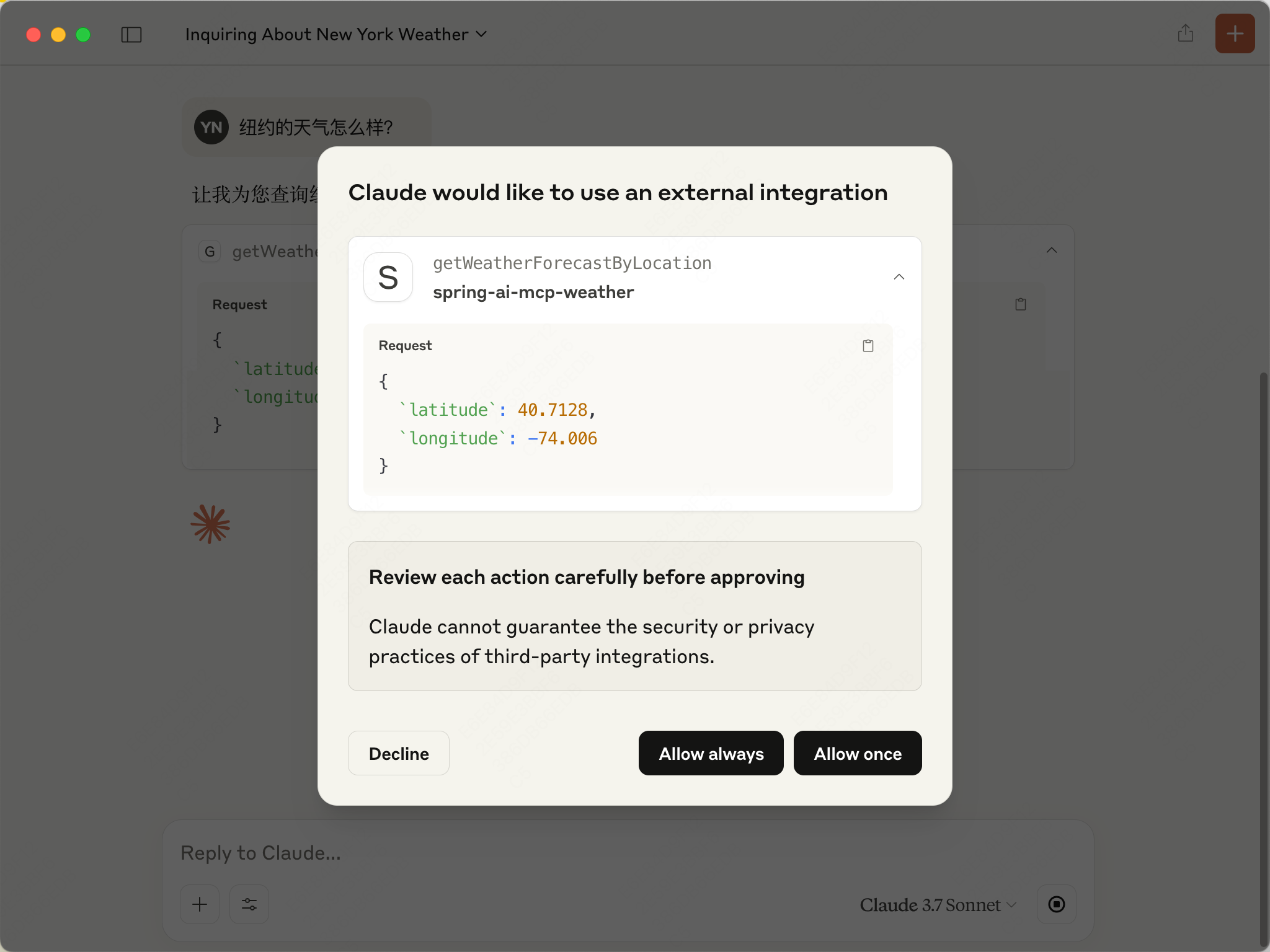 mcp server tool