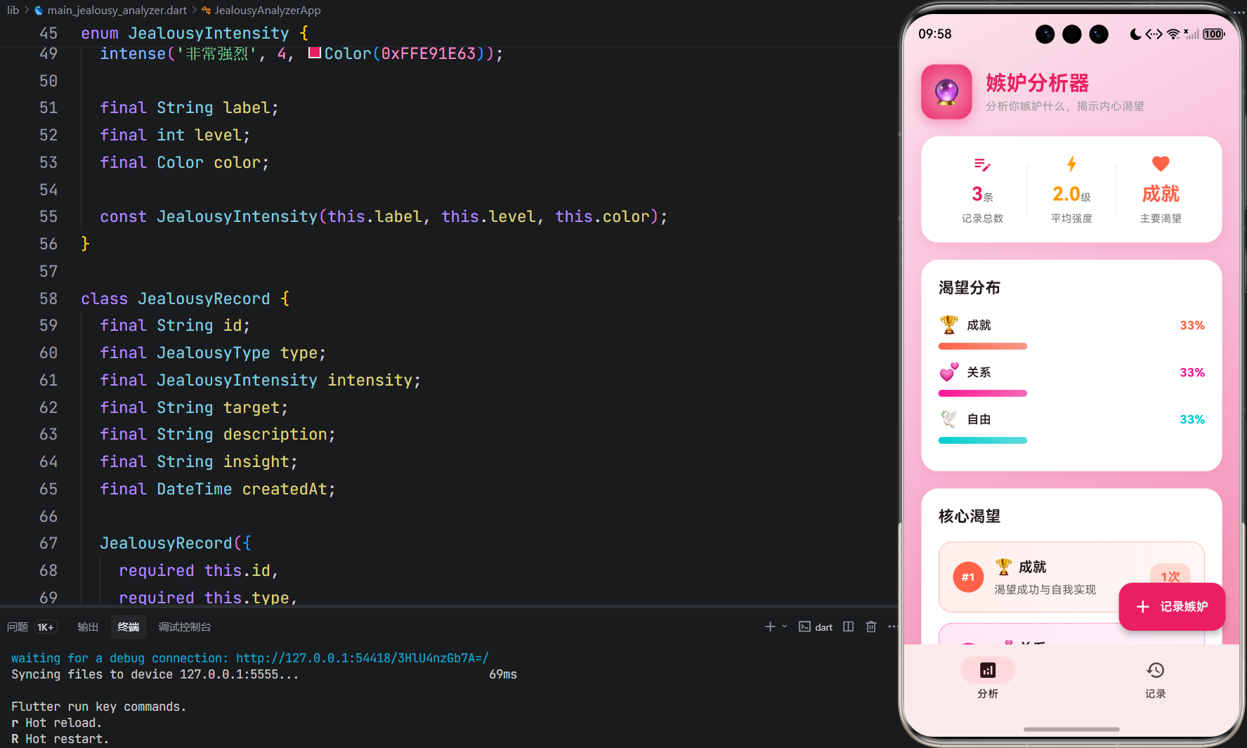 image-20260408215819497