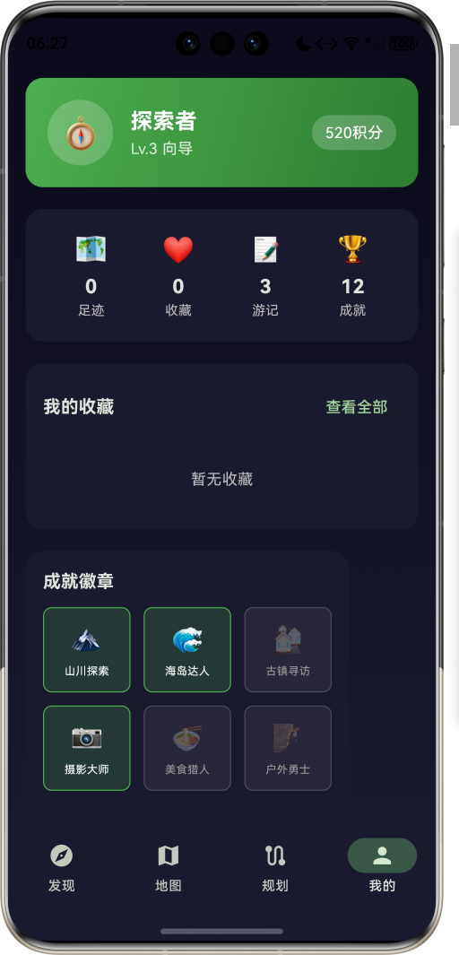 image-20260409182706713