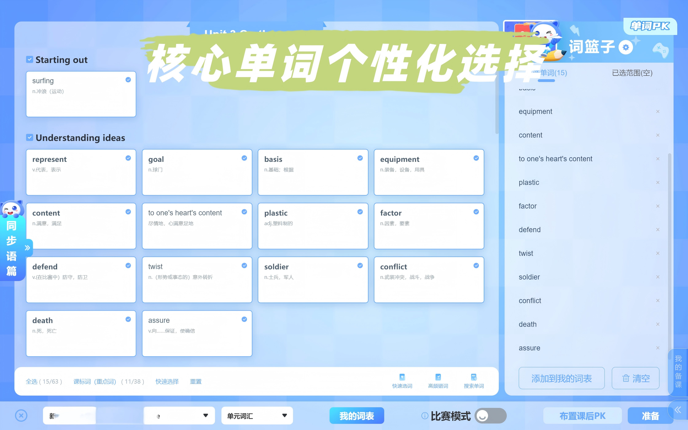 文章插图