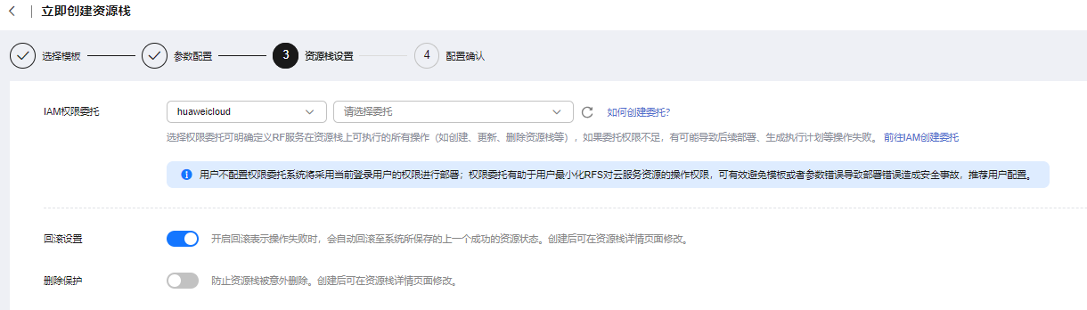 image-20250520191922127