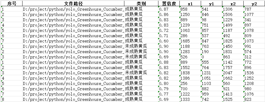 ScreenShot_2026-02-03_110225_741