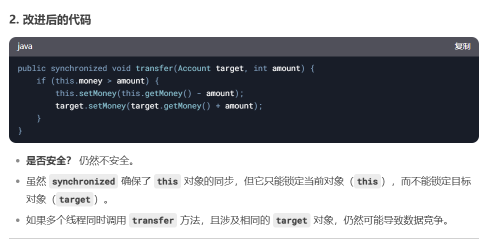 image-20250319231751711