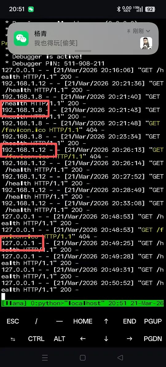 image-20260322190829410