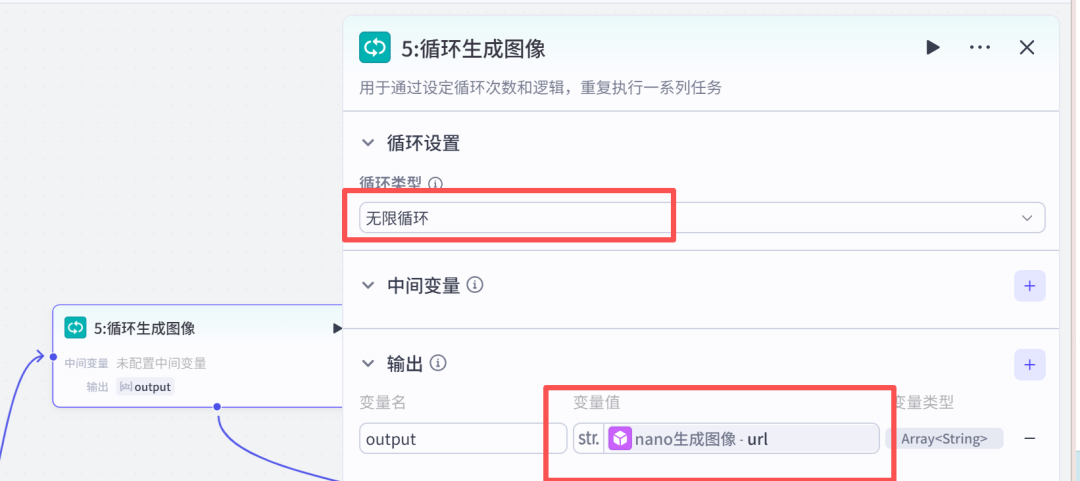 nano生成图像
