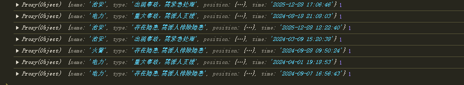 image-20250114111417964