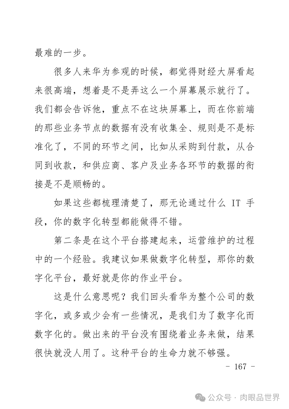 d295fb0638ec9195f72b576b874a115a.png