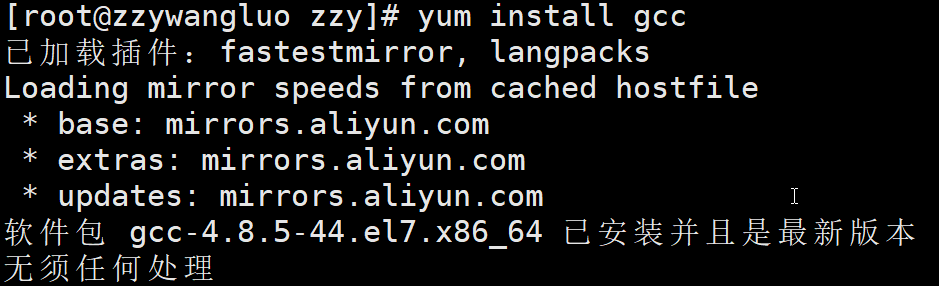 image-20250531210412372