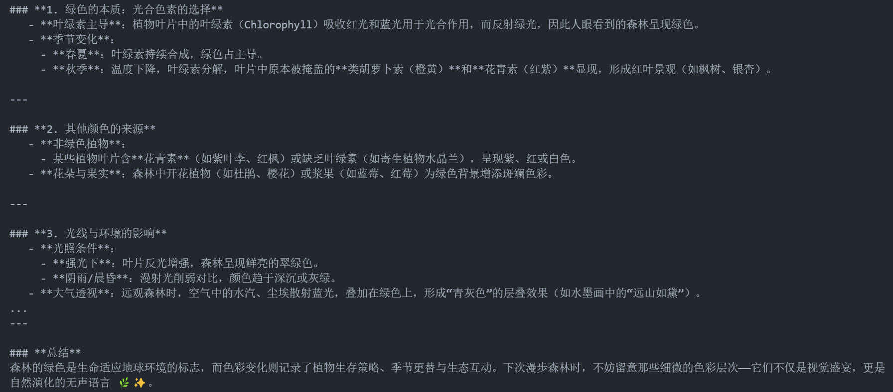 2025-3-31-Snipaste_2025-03-31_16-44-20.jpg
