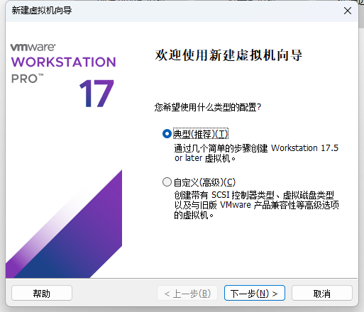 教你封装专属的WIN11 ISO系统镜像,VM虚拟机、优化、封装、导出、制作ISO全过程教程