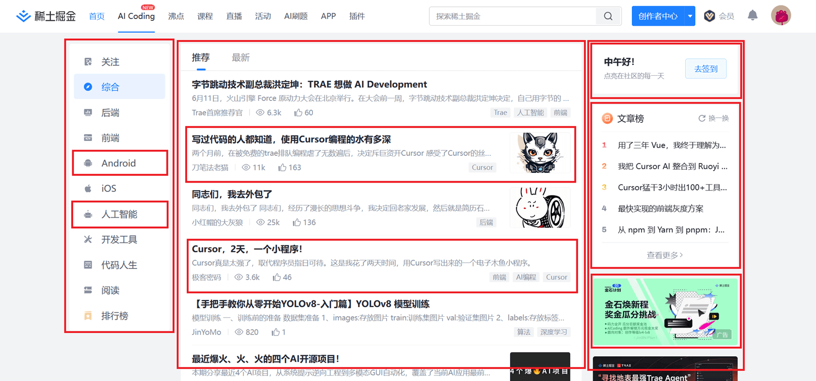 网页布局的核心就是拆分垂直/水平布局的盒子