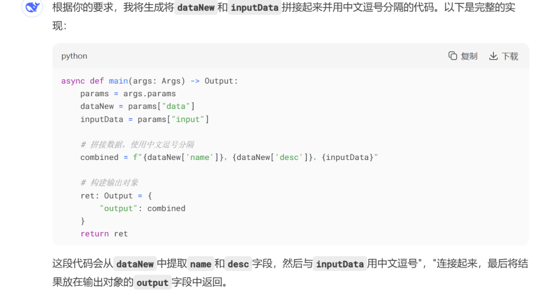 image-20250529174302675