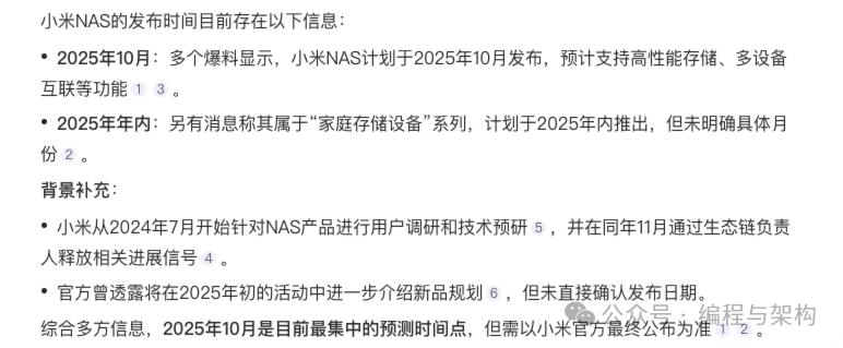 image-20250225154055612