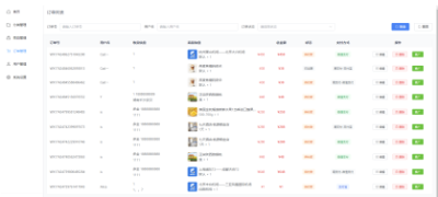 免费分享十一合一代付商城系统新版源码模板 全开源无加密  8857 捷云鲸社区bbs.jieyunjing.com