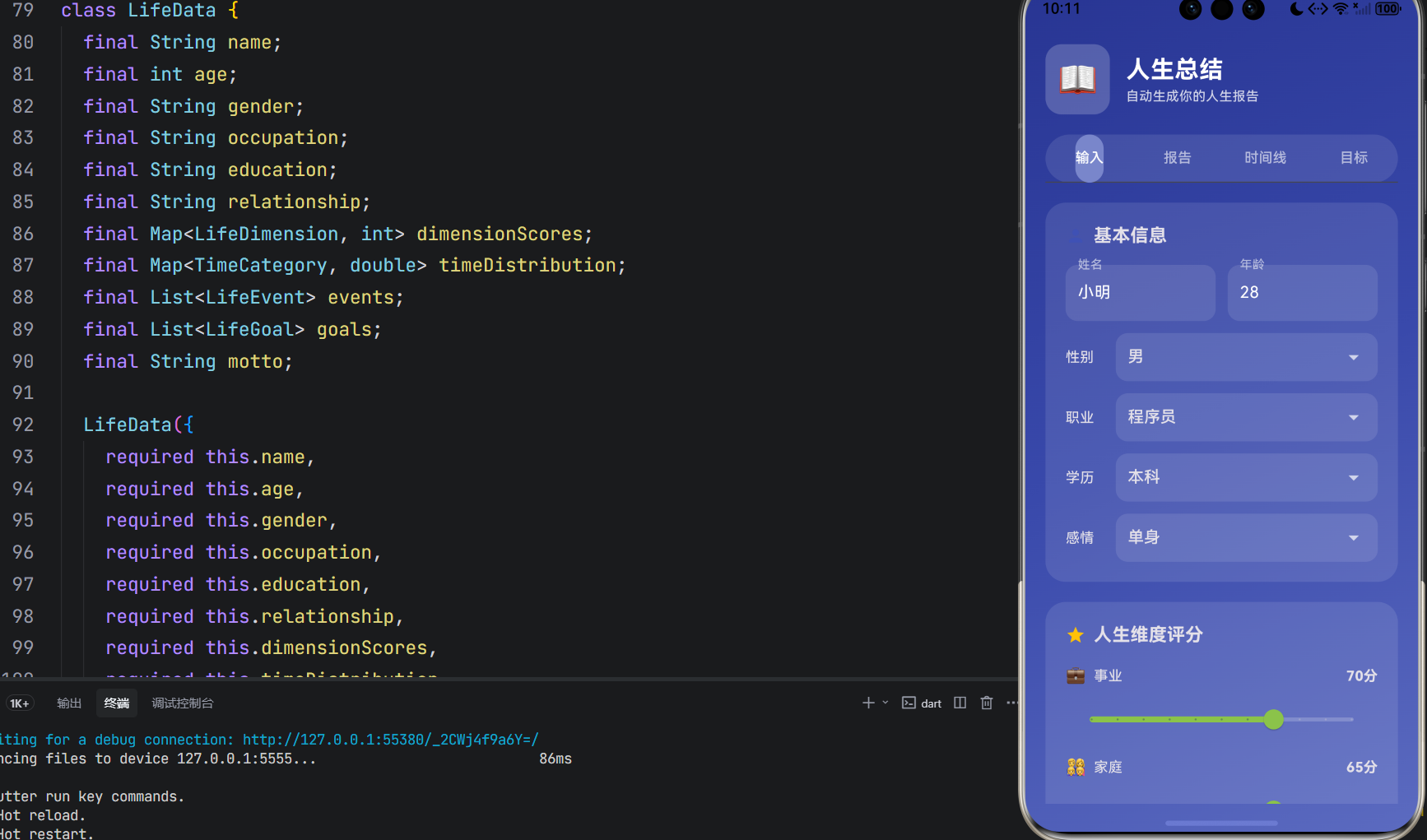 image-20260408221117081