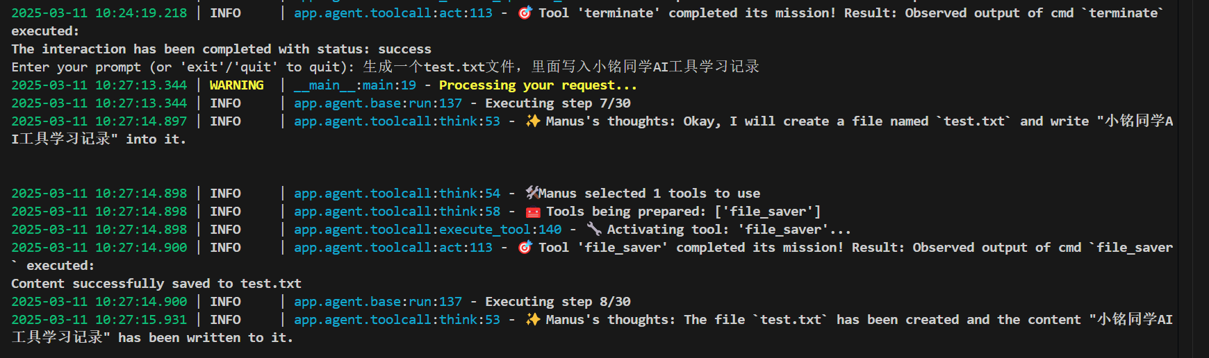 image-20250311102747068
