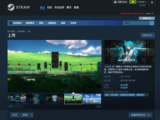 辍学贷款百万做游戏小伙决定潜心开发:拿成果证明自己