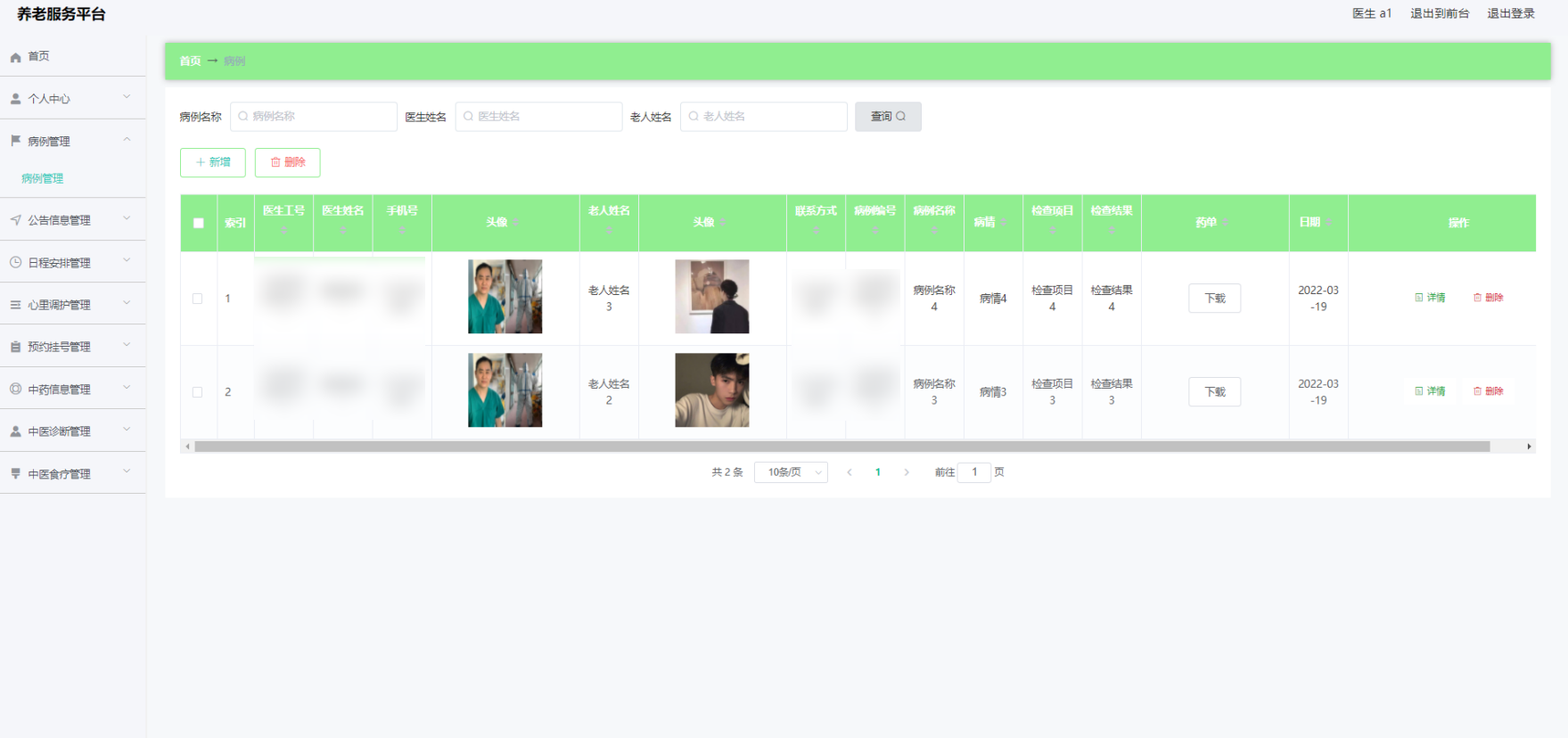 file