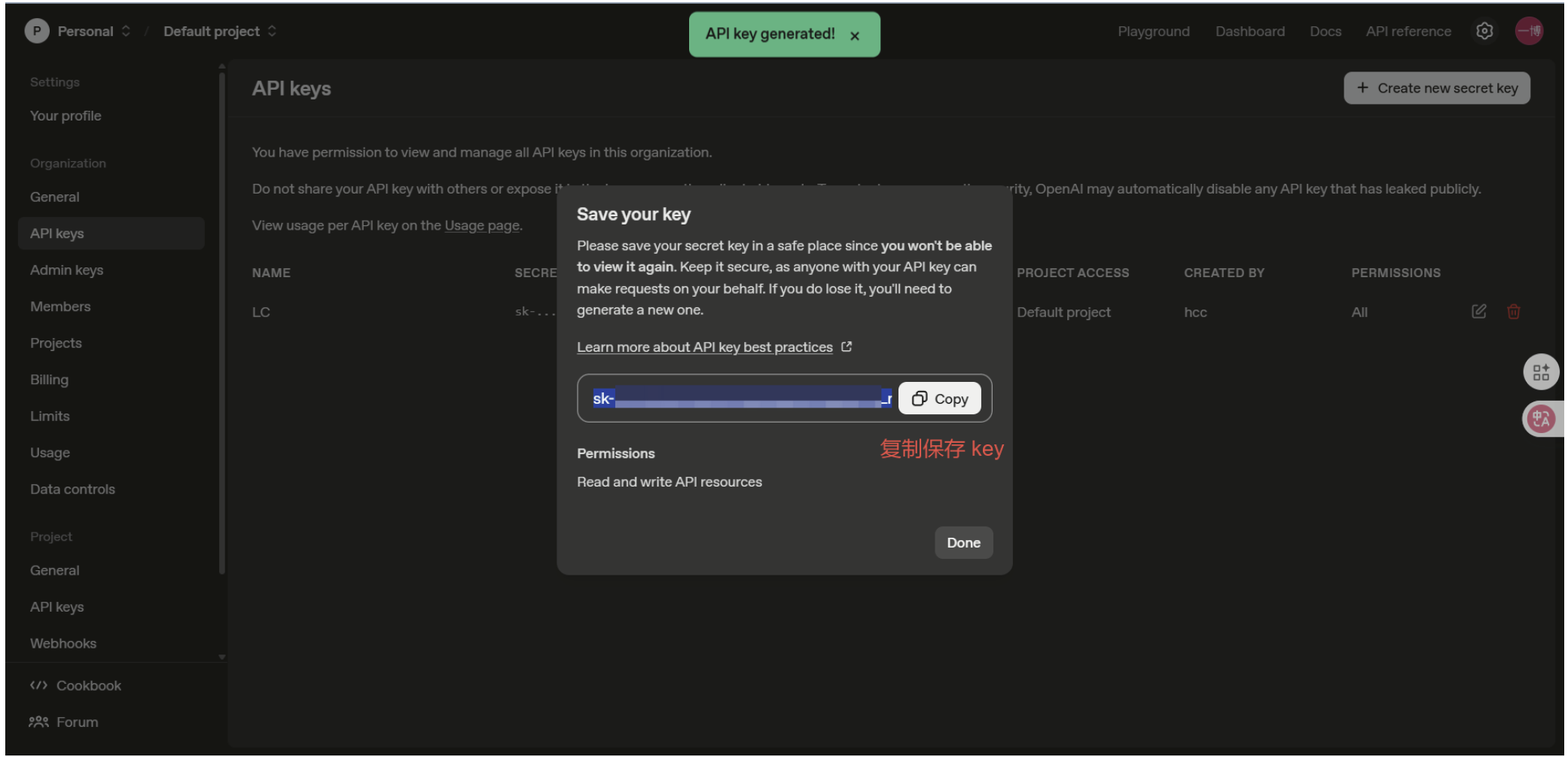 image-20251113094143454