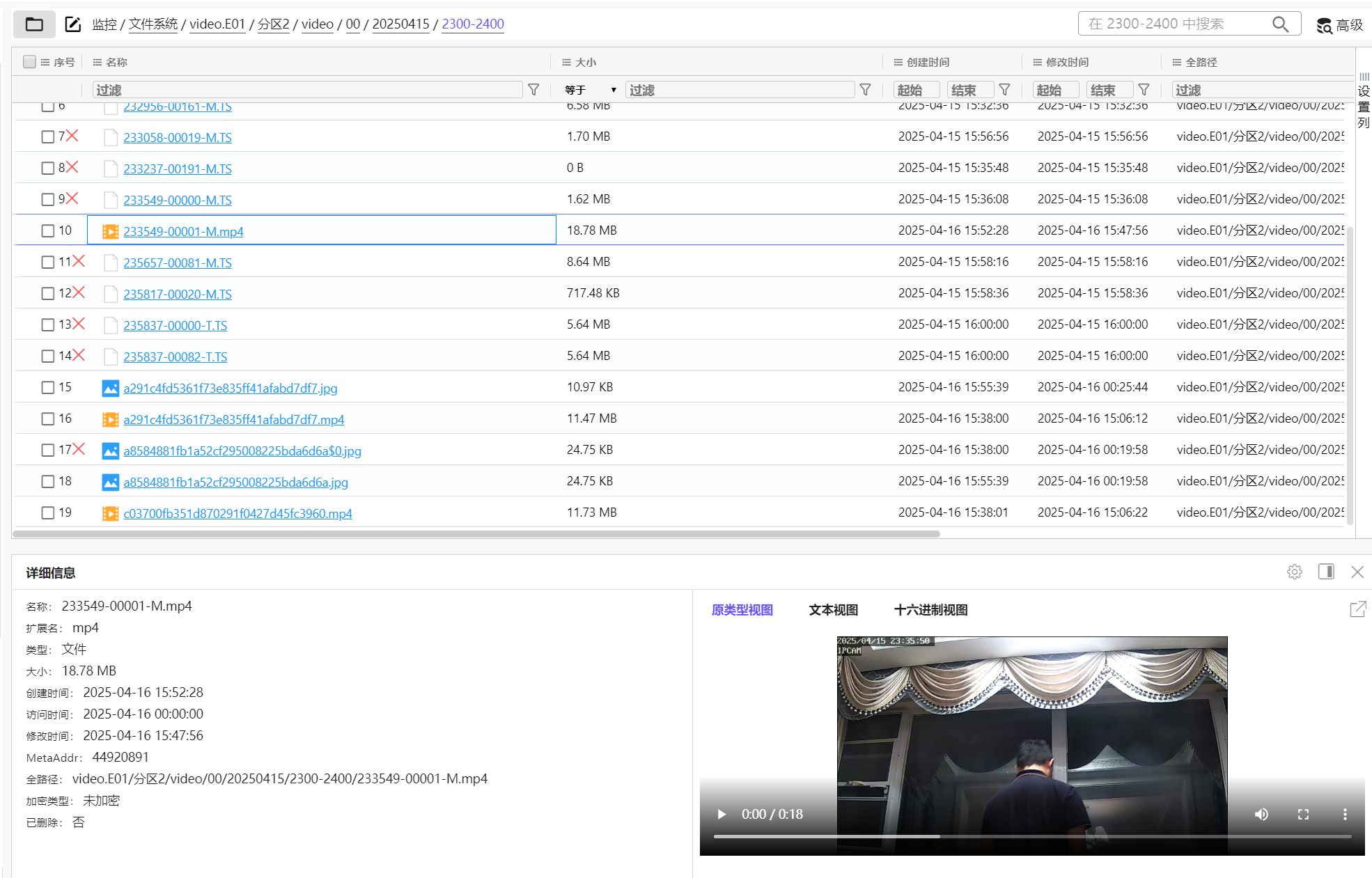 image-20250510192630263