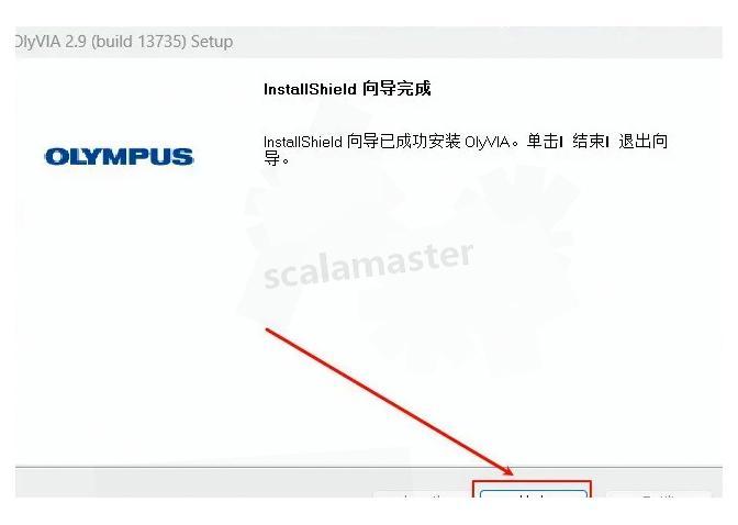 怎么买病理图文OlyVIA下载安装详细图文教程 - 专业病理读片软件一键安装_https://www.jmylbn.com_新闻资讯_第11张
