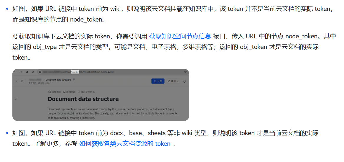 image-20251123201608473