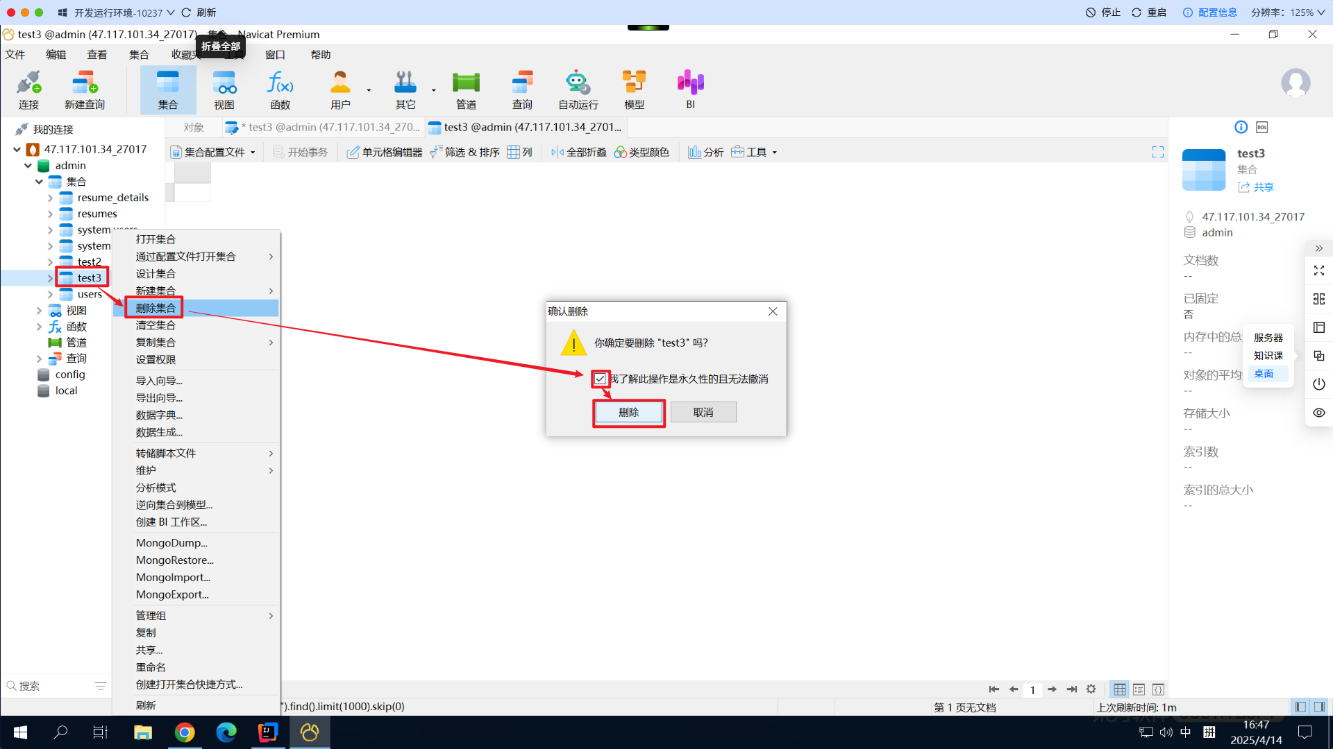 Snipaste_2025-04-14_16-47-19.png