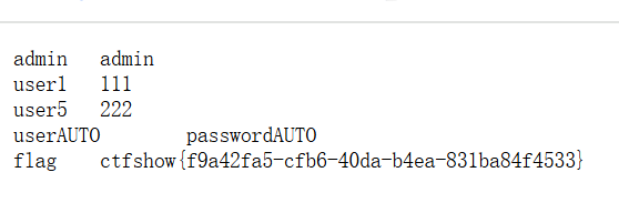 image-20250813191212973