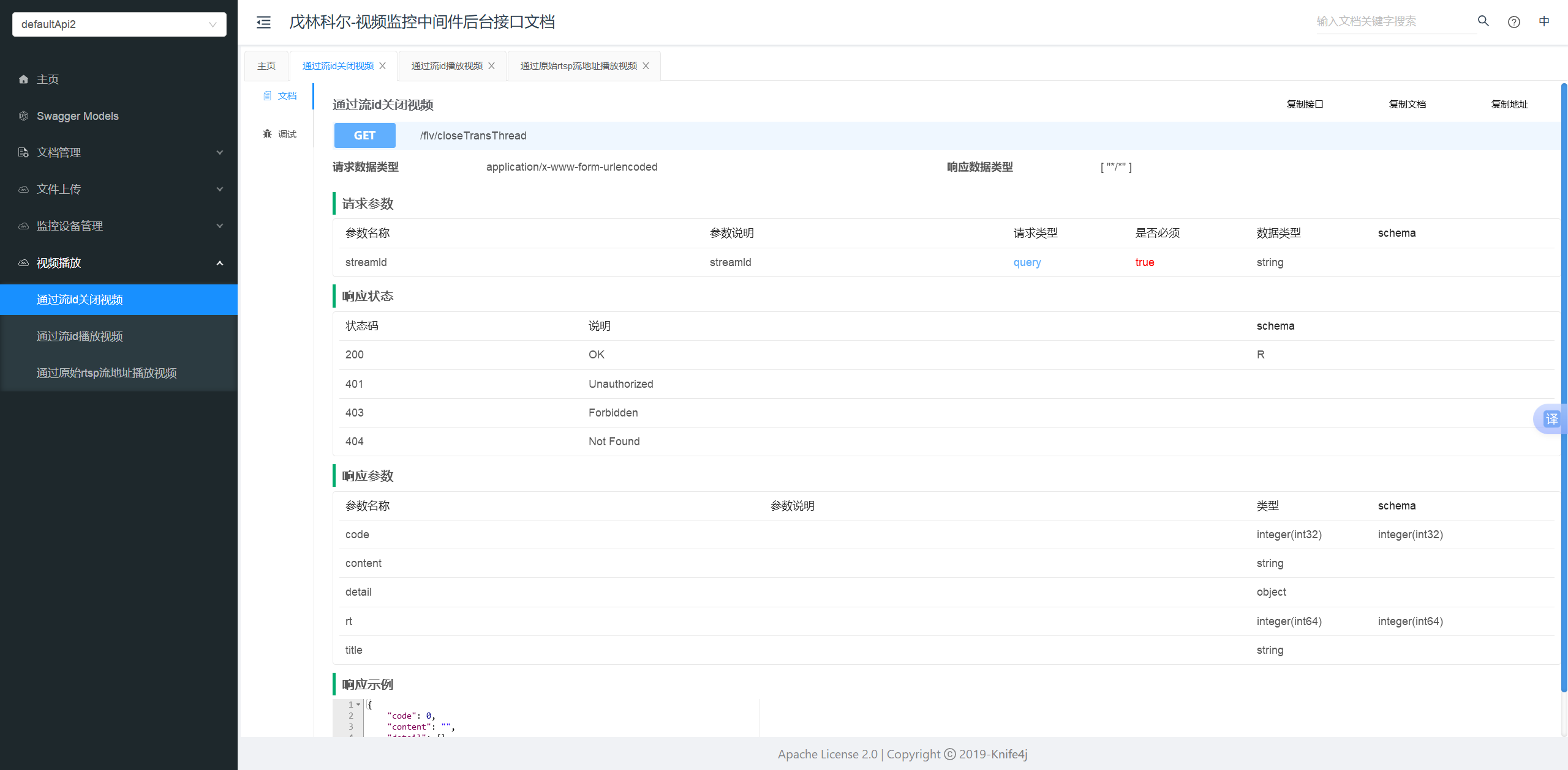 image-20250503234546268