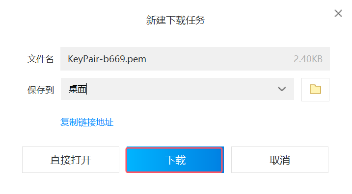 计算-弹性云服务器ECS