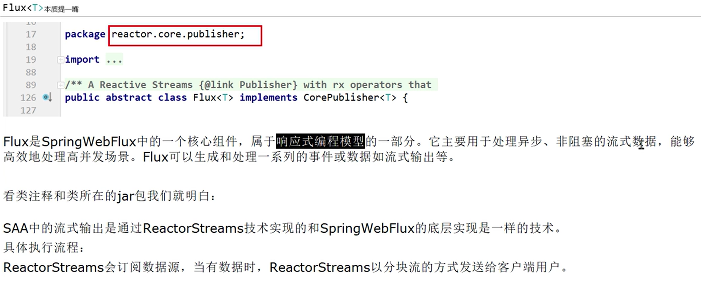 image-20251127170711155
