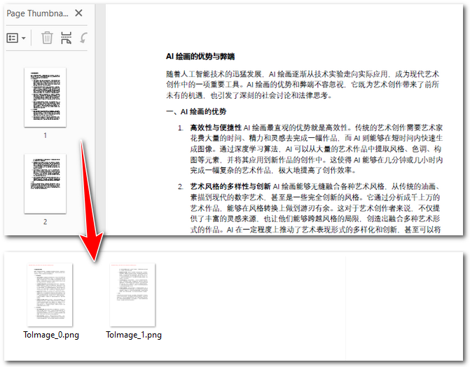 Python 将 PDF 转换为 PNG 图片