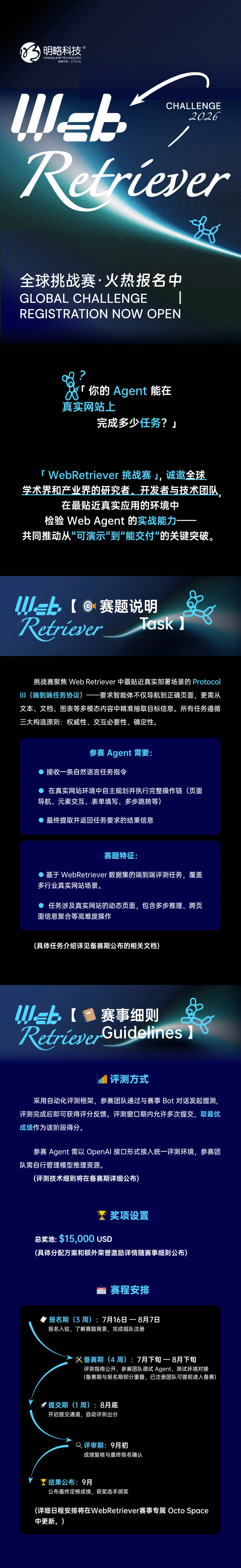 https://oscimg.oschina.net//AiCreationDetail/up-6aa610b309c8144d682d41b30a3f9819.webp