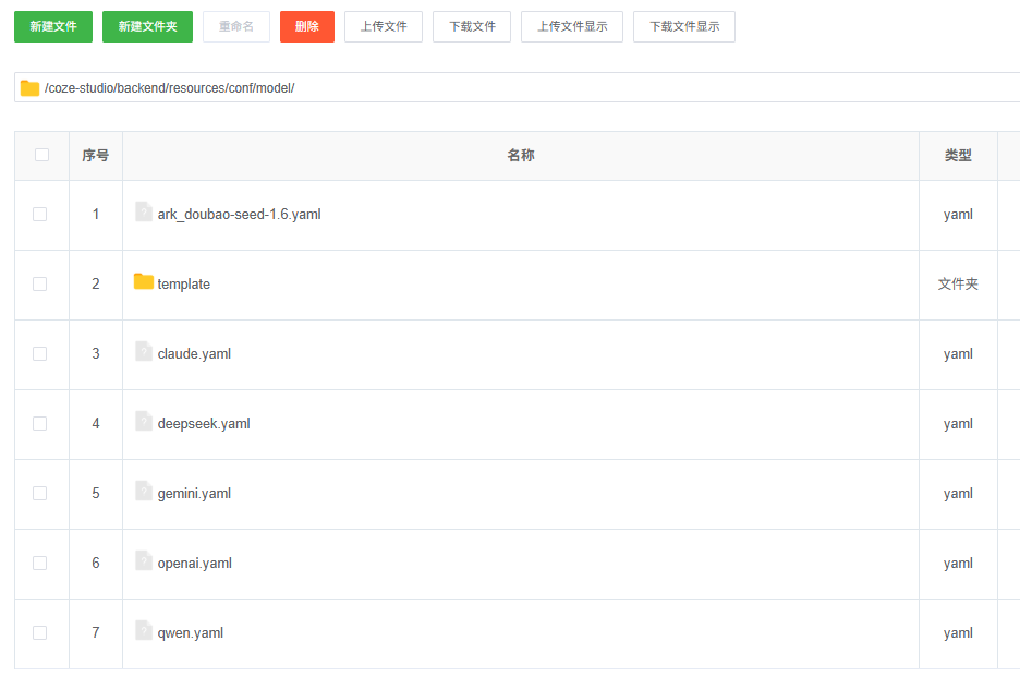 wechat_2025-08-20_172327_257.png