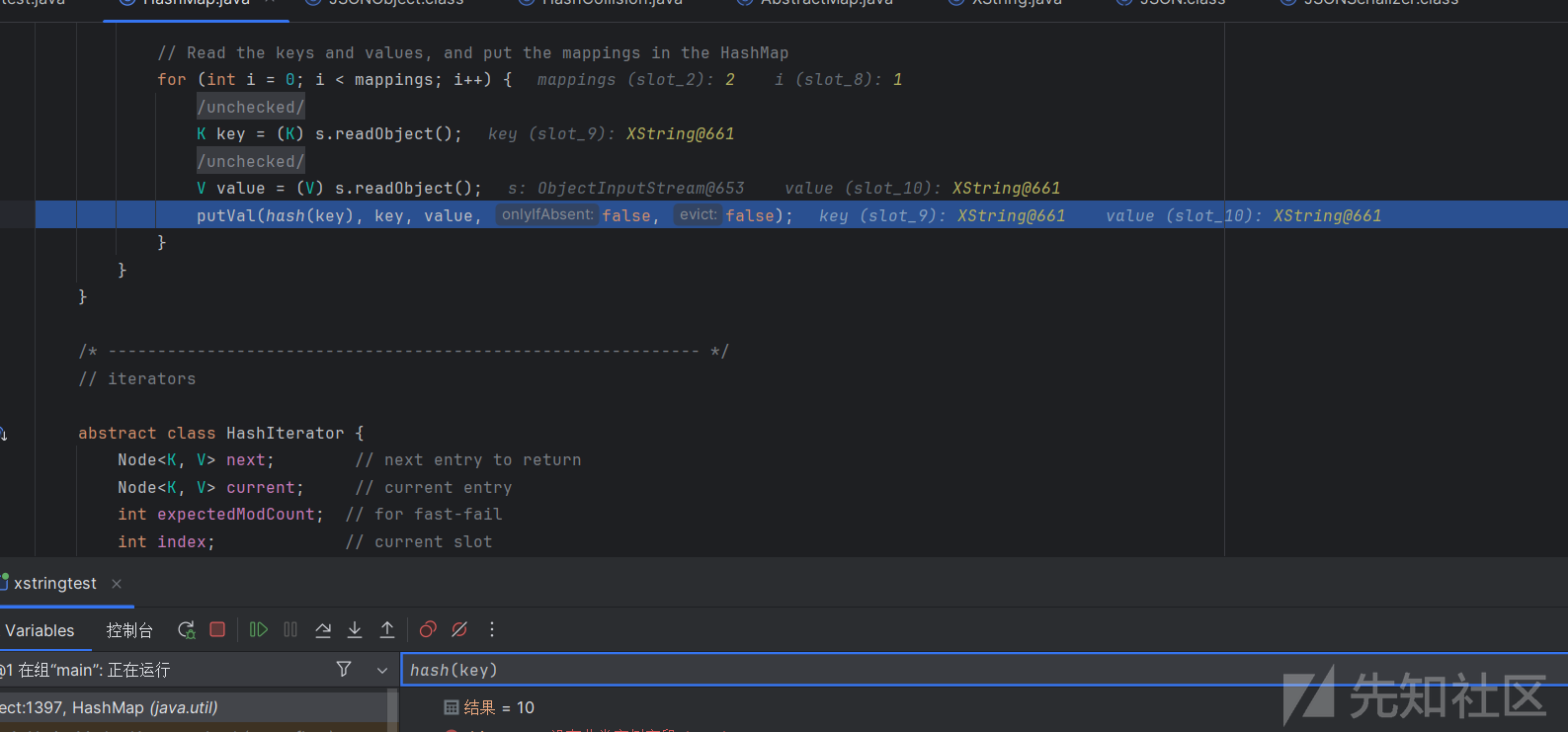 HotSwappableTargetSource+XString利用分析-CSDN博客
