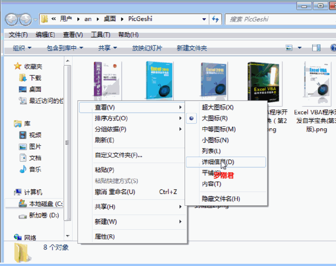 图片