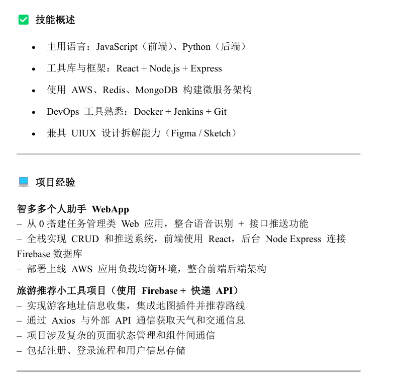 image-20250529150944801