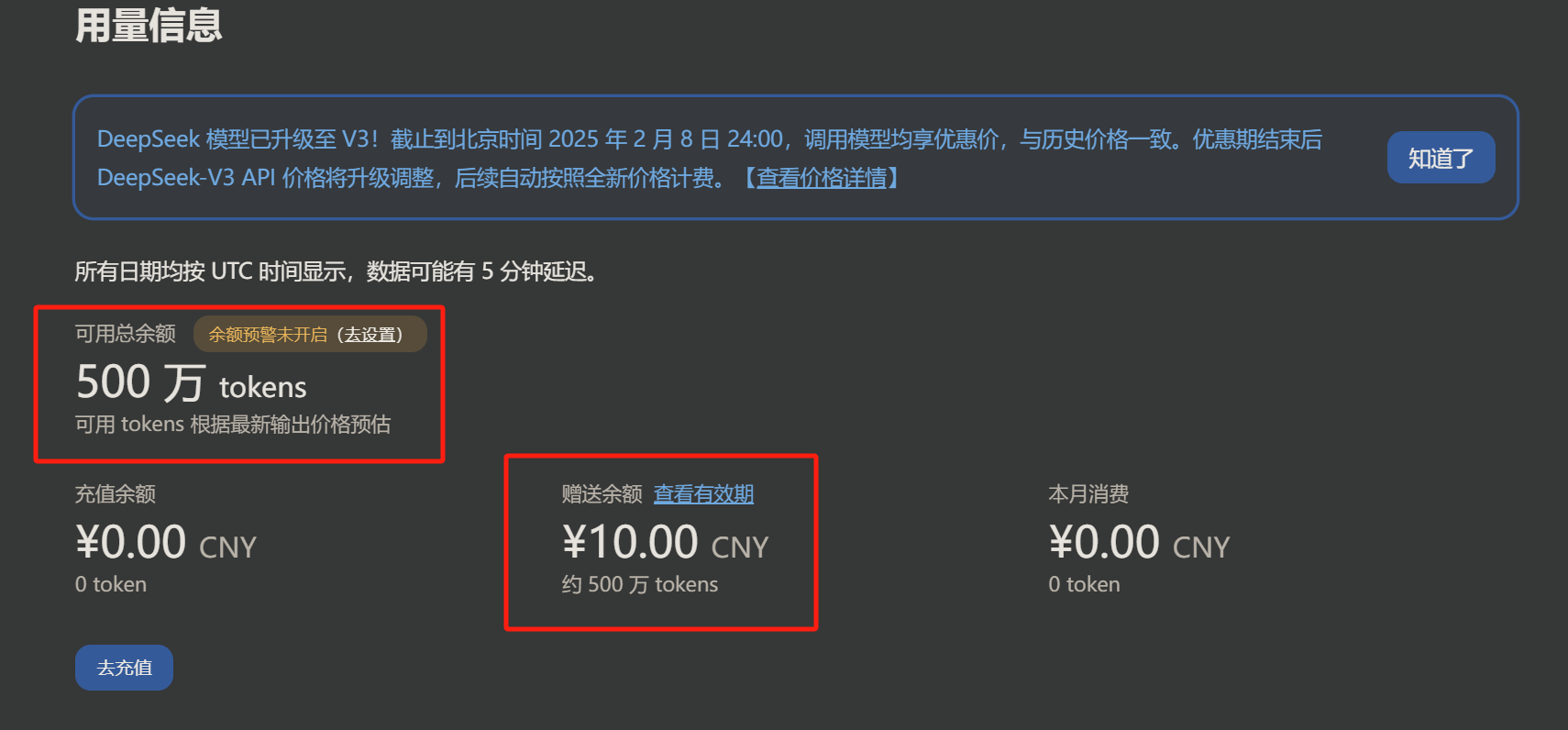  AI DeepSeek V3 5 AI EW 