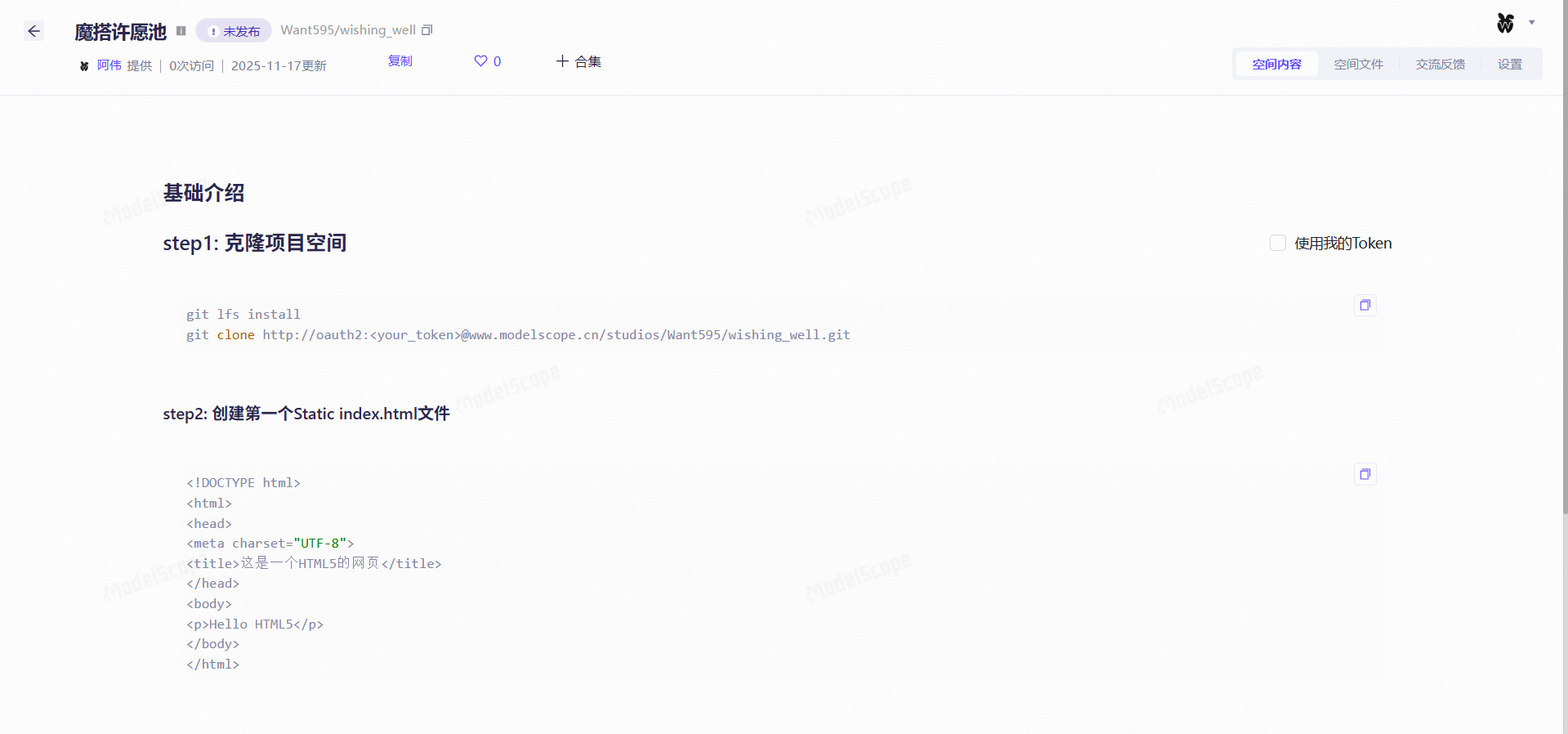 image-20251117171531050